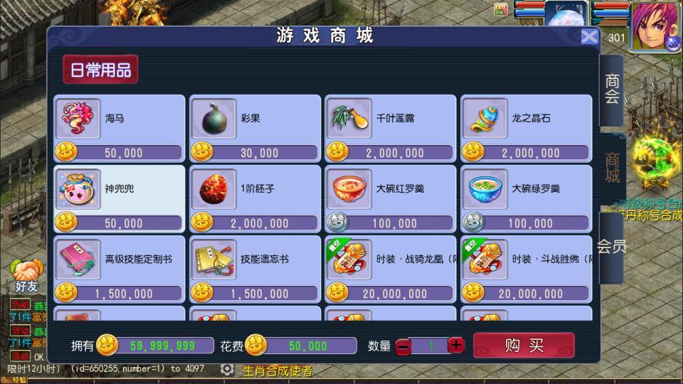 MT3换皮MH【传奇之战单职业】最新整理Linux手工服务端+源码+管理后台+安卓苹果双端+详细搭建教程+视频教程