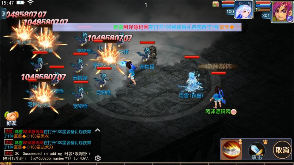 MT3换皮MH【传奇之战单职业】最新整理Linux手工服务端+源码+管理后台+安卓苹果双端+详细搭建教程+视频教程