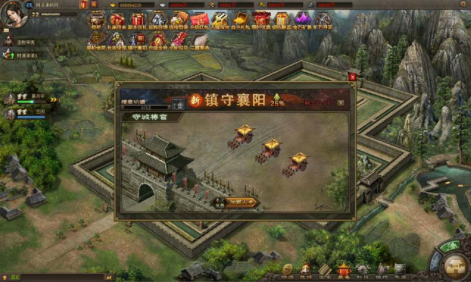 典藏策略页游【攻城掠地真觉醒版】最新整理Win一键服务端+GM后台+详细外网搭建教程