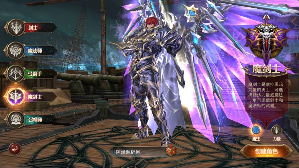 3D魔幻手游【全民奇迹9.7跨服修复版】最新整理Win一键服务端+本地注册+加解密工具+GM工具+GM授权后台+安卓苹果双端+详细搭建教程+视频教程