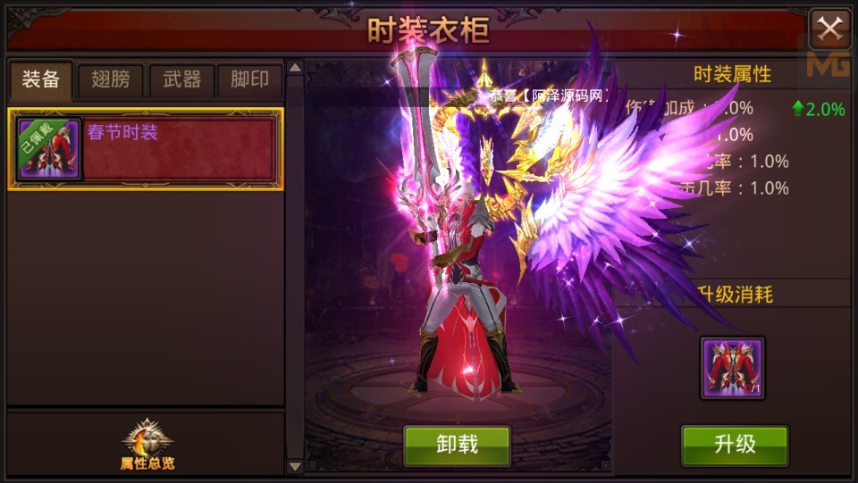 3D魔幻手游【全民奇迹9.7跨服修复版】最新整理Win一键服务端+本地注册+加解密工具+GM工具+GM授权后台+安卓苹果双端+详细搭建教程+视频教程