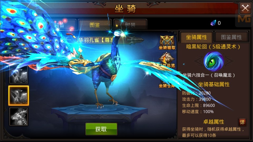 3D魔幻手游【全民奇迹9.7跨服修复版】最新整理Win一键服务端+本地注册+加解密工具+GM工具+GM授权后台+安卓苹果双端+详细搭建教程+视频教程