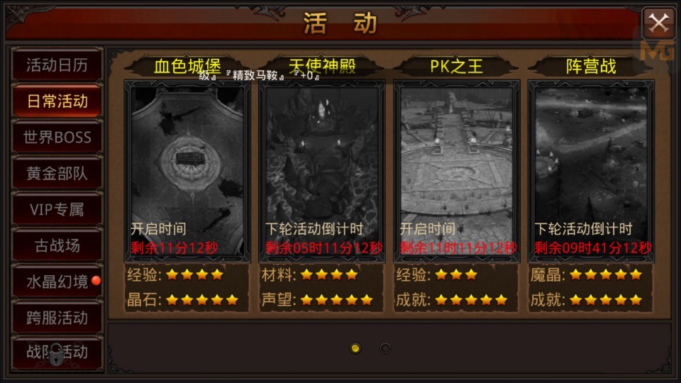 3D魔幻手游【全民奇迹9.7跨服修复版】最新整理Win一键服务端+本地注册+加解密工具+GM工具+GM授权后台+安卓苹果双端+详细搭建教程+视频教程