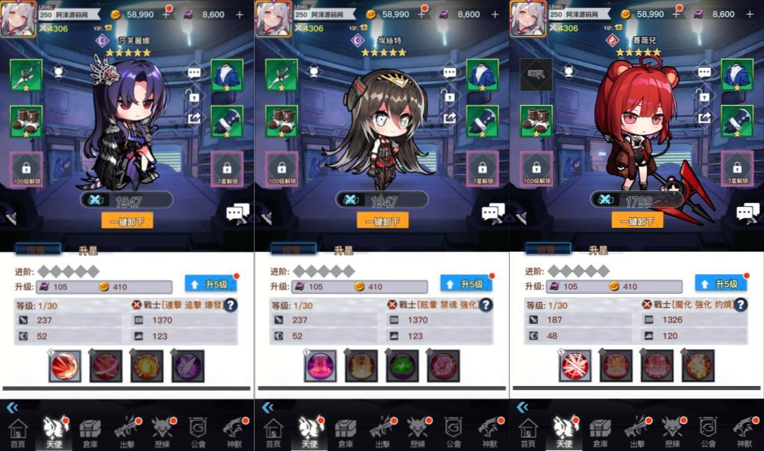 二次元卡牌回合手游【天使计划の逆袭】最新整理Linux手工服务端+多区跨服+GM授权后台+物品ID+安卓+详细搭建教程+视频教程