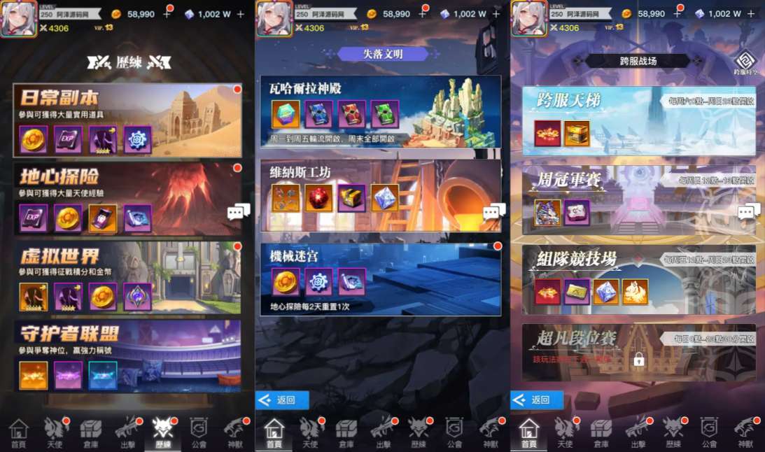 二次元卡牌回合手游【天使计划の逆袭】最新整理Linux手工服务端+多区跨服+GM授权后台+物品ID+安卓+详细搭建教程+视频教程