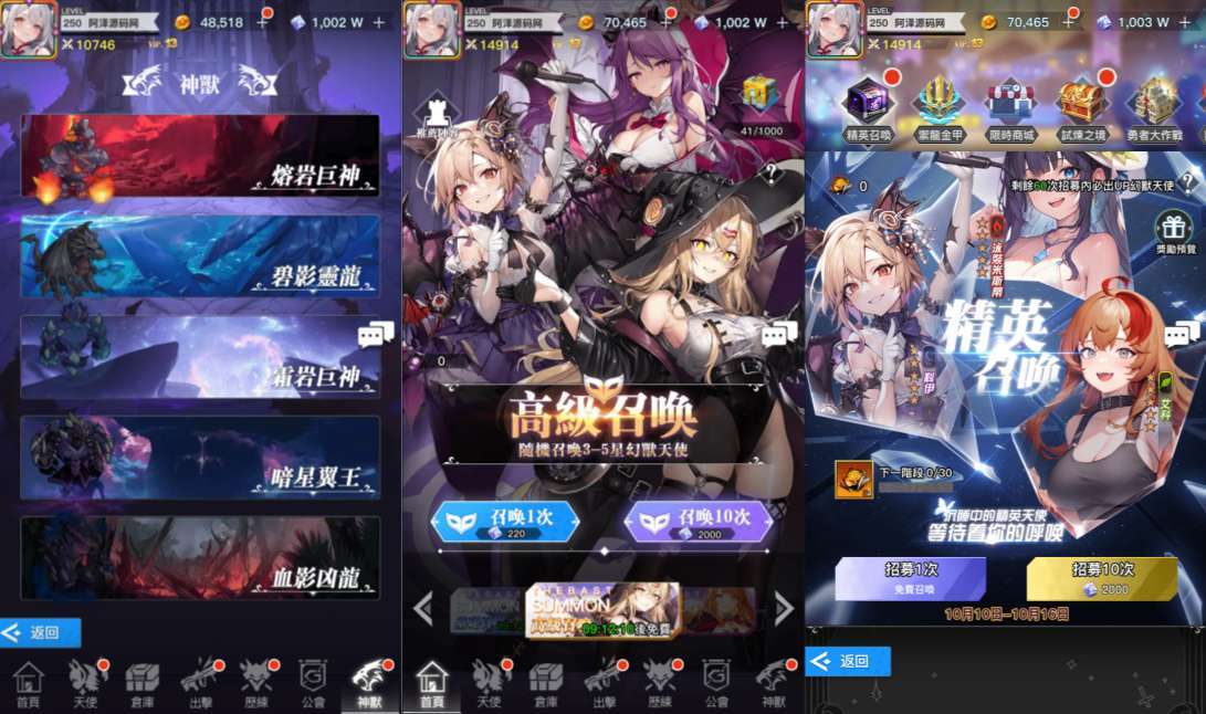 二次元卡牌回合手游【天使计划の逆袭】最新整理Linux手工服务端+多区跨服+GM授权后台+物品ID+安卓+详细搭建教程+视频教程