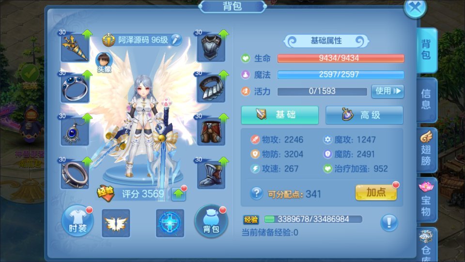 Q萌回合手游【云梦星辰】最新整理Linux手工服务端+本地验证+GM授权后台+安卓苹果双端+详细搭建教程+视频教程