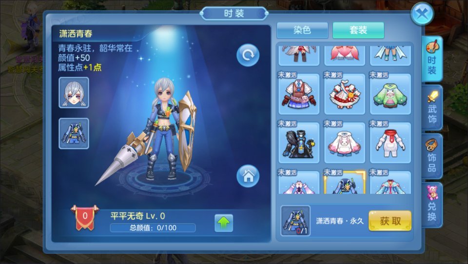 Q萌回合手游【云梦星辰】最新整理Linux手工服务端+本地验证+GM授权后台+安卓苹果双端+详细搭建教程+视频教程