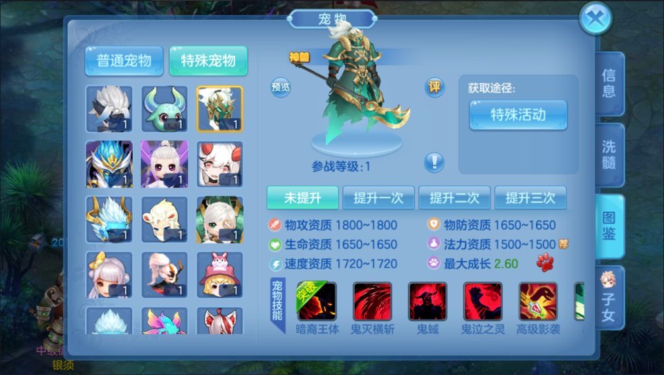 Q萌回合手游【云梦星辰】最新整理Linux手工服务端+本地验证+GM授权后台+安卓苹果双端+详细搭建教程+视频教程