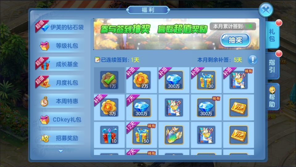 Q萌回合手游【云梦星辰】最新整理Linux手工服务端+本地验证+GM授权后台+安卓苹果双端+详细搭建教程+视频教程