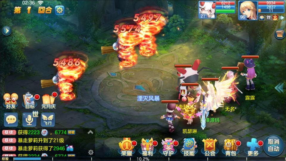 Q萌回合手游【云梦星辰】最新整理Linux手工服务端+本地验证+GM授权后台+安卓苹果双端+详细搭建教程+视频教程
