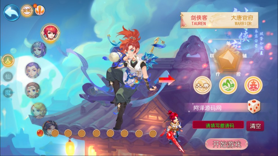 MT3换皮MH【悠哉西游尊享挂机版】最新整理Linux手工服务端+源码+管理后台+安卓苹果双端+详细搭建教程+视频教程
