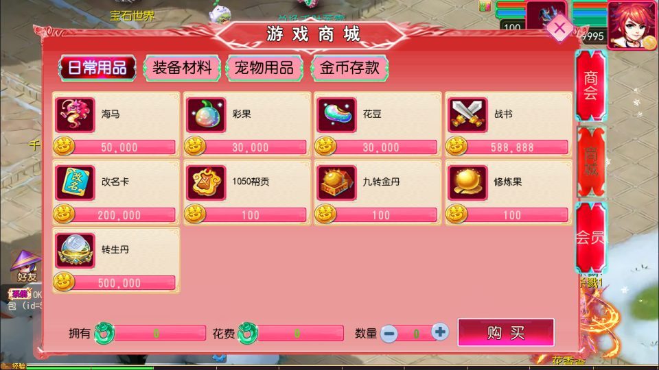 MT3换皮MH【悠哉西游尊享挂机版】最新整理Linux手工服务端+源码+管理后台+安卓苹果双端+详细搭建教程+视频教程