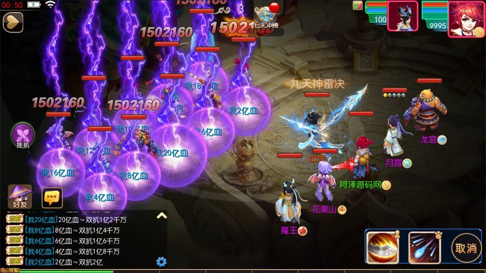MT3换皮MH【悠哉西游尊享挂机版】最新整理Linux手工服务端+源码+管理后台+安卓苹果双端+详细搭建教程+视频教程