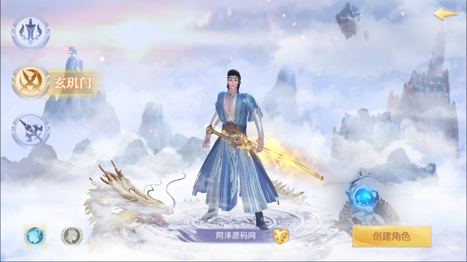 唯美3D仙侠手游【星云记-太古纪元】最新整理Linux手工服务端+本地验证+管理后台+GM授权后台+假人陪玩+内置清包+安卓+详细搭建教程+视频教程
