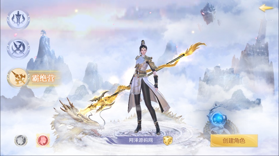 唯美3D仙侠手游【星云记-太古纪元】最新整理Linux手工服务端+本地验证+管理后台+GM授权后台+假人陪玩+内置清包+安卓+详细搭建教程+视频教程
