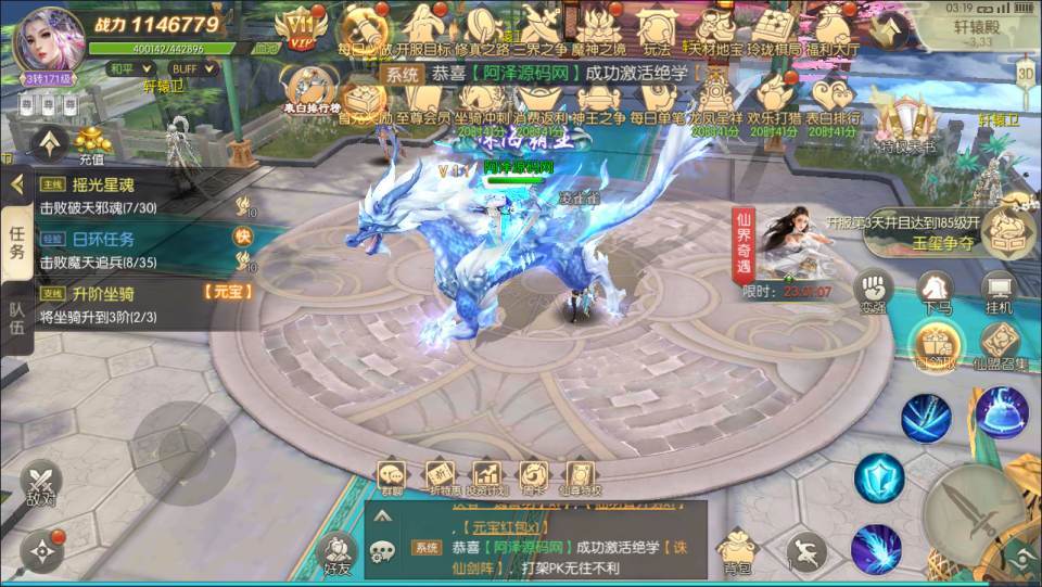 唯美3D仙侠手游【星云记-太古纪元】最新整理Linux手工服务端+本地验证+管理后台+GM授权后台+假人陪玩+内置清包+安卓+详细搭建教程+视频教程
