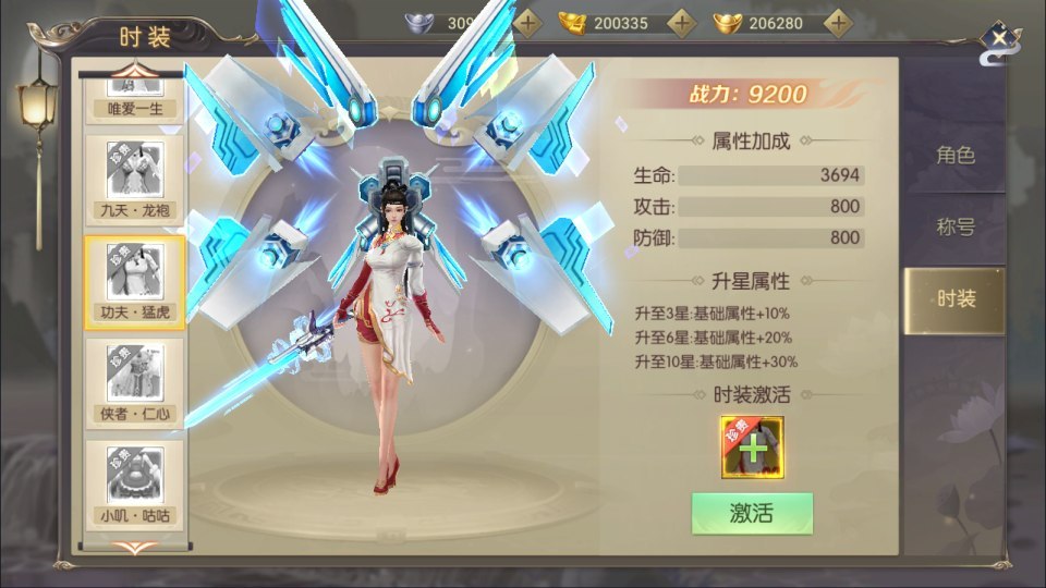 唯美3D仙侠手游【星云记-太古纪元】最新整理Linux手工服务端+本地验证+管理后台+GM授权后台+假人陪玩+内置清包+安卓+详细搭建教程+视频教程