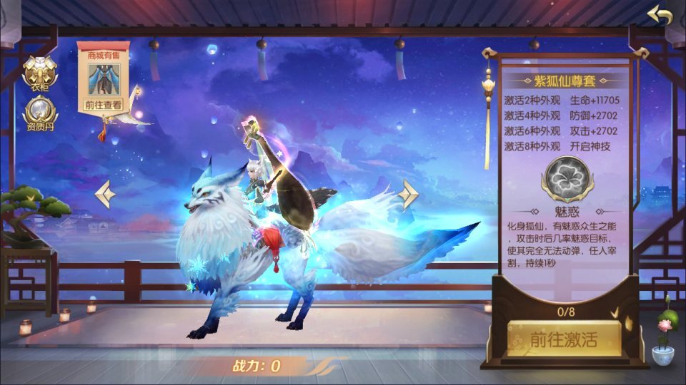 唯美3D仙侠手游【星云记-太古纪元】最新整理Linux手工服务端+本地验证+管理后台+GM授权后台+假人陪玩+内置清包+安卓+详细搭建教程+视频教程