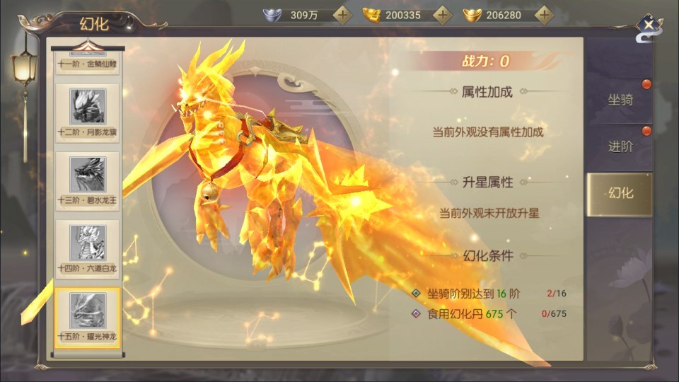 唯美3D仙侠手游【星云记-太古纪元】最新整理Linux手工服务端+本地验证+管理后台+GM授权后台+假人陪玩+内置清包+安卓+详细搭建教程+视频教程