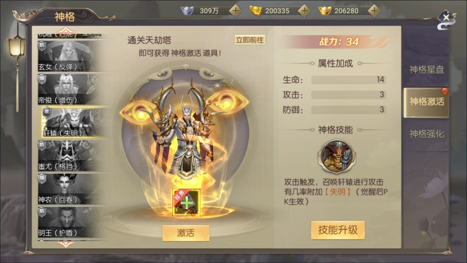唯美3D仙侠手游【星云记-太古纪元】最新整理Linux手工服务端+本地验证+管理后台+GM授权后台+假人陪玩+内置清包+安卓+详细搭建教程+视频教程