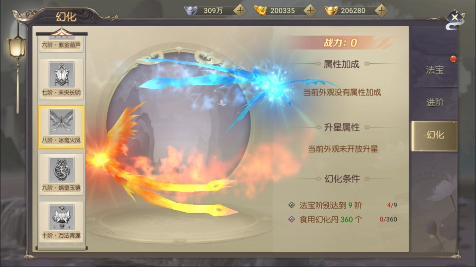 唯美3D仙侠手游【星云记-太古纪元】最新整理Linux手工服务端+本地验证+管理后台+GM授权后台+假人陪玩+内置清包+安卓+详细搭建教程+视频教程