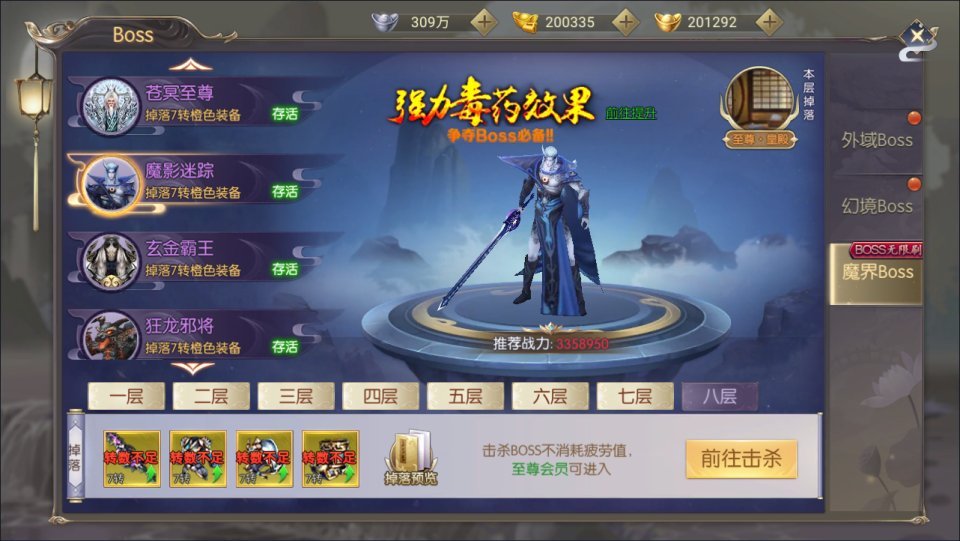 唯美3D仙侠手游【星云记-太古纪元】最新整理Linux手工服务端+本地验证+管理后台+GM授权后台+假人陪玩+内置清包+安卓+详细搭建教程+视频教程