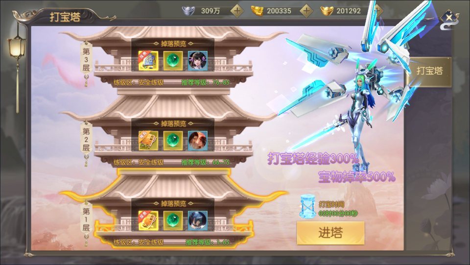 唯美3D仙侠手游【星云记-太古纪元】最新整理Linux手工服务端+本地验证+管理后台+GM授权后台+假人陪玩+内置清包+安卓+详细搭建教程+视频教程