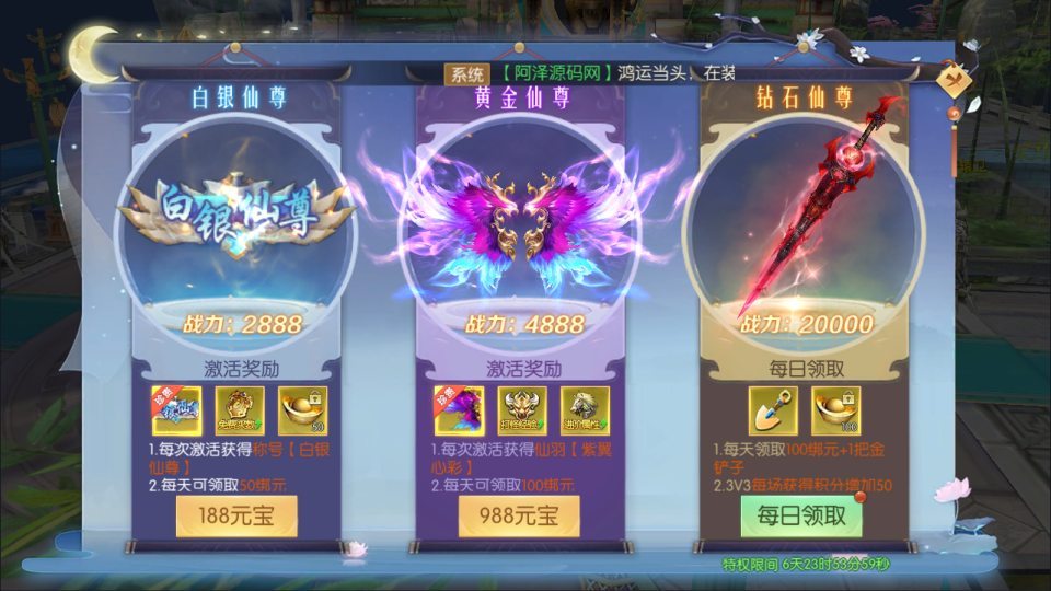 唯美3D仙侠手游【星云记-太古纪元】最新整理Linux手工服务端+本地验证+管理后台+GM授权后台+假人陪玩+内置清包+安卓+详细搭建教程+视频教程