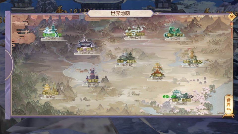 唯美3D仙侠手游【星云记-太古纪元】最新整理Linux手工服务端+本地验证+管理后台+GM授权后台+假人陪玩+内置清包+安卓+详细搭建教程+视频教程