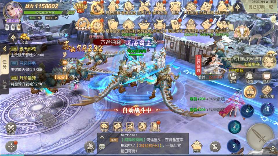 唯美3D仙侠手游【星云记-太古纪元】最新整理Linux手工服务端+本地验证+管理后台+GM授权后台+假人陪玩+内置清包+安卓+详细搭建教程+视频教程