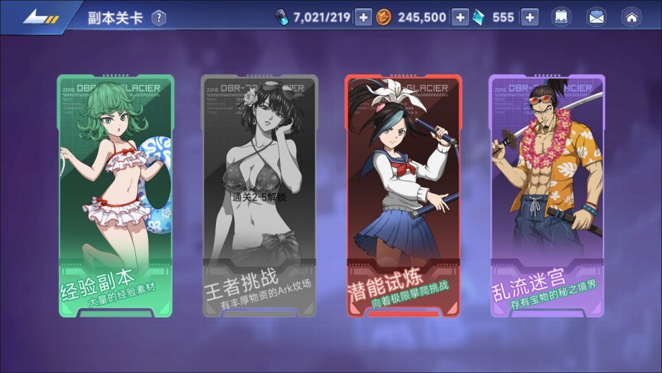 二次元卡牌回合手游【一拳超人体验版最新整理Linux手工服务端+运维后台+管理后台+CDK授权后台+安卓+详细搭建教程+视频教程