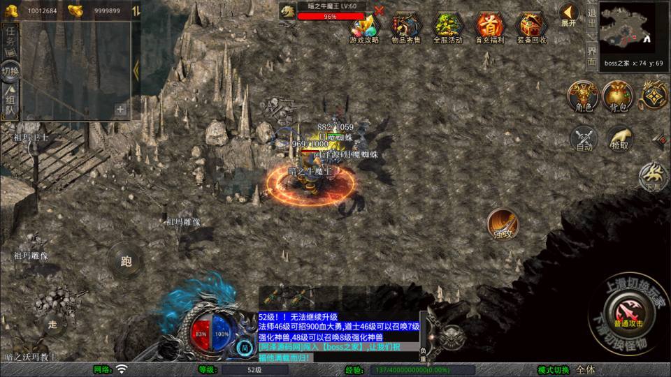 XO三端引擎传奇手游【1.76赤战小极品版】最新整理Win一键服务端+死亡陵墓+桃花岛+未知暗殿+PC安卓苹果+详细搭建教程+视频教程