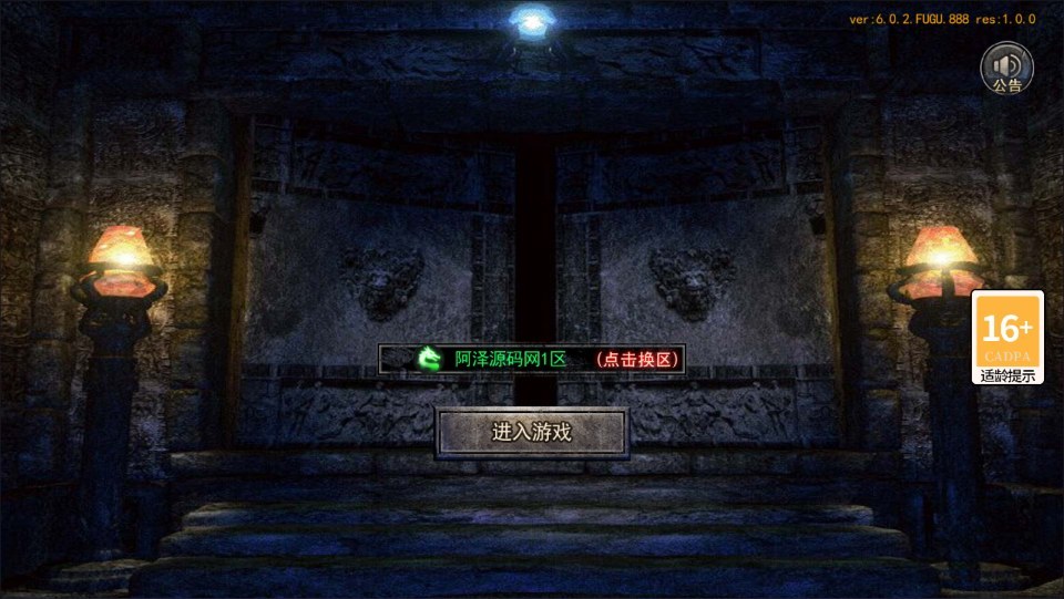 白日门传奇手游【复古无限刀多区跨服完整版】最新整理Win一键服务端+全套客户端源码+服务端源码+管理后台+GM授权后台+安卓苹果双端+详细搭建教程+视频教程