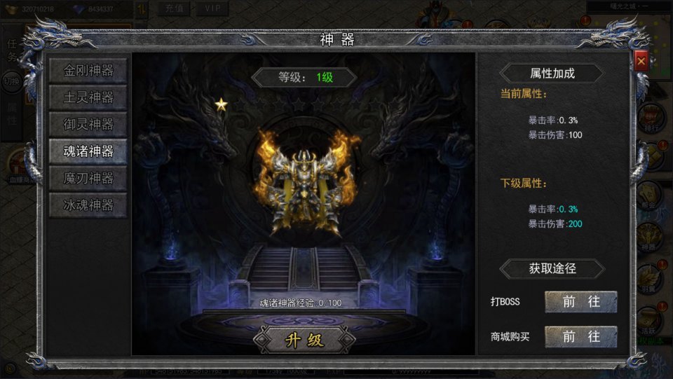 白日门传奇手游【复古无限刀多区跨服完整版】最新整理Win一键服务端+全套客户端源码+服务端源码+管理后台+GM授权后台+安卓苹果双端+详细搭建教程+视频教程