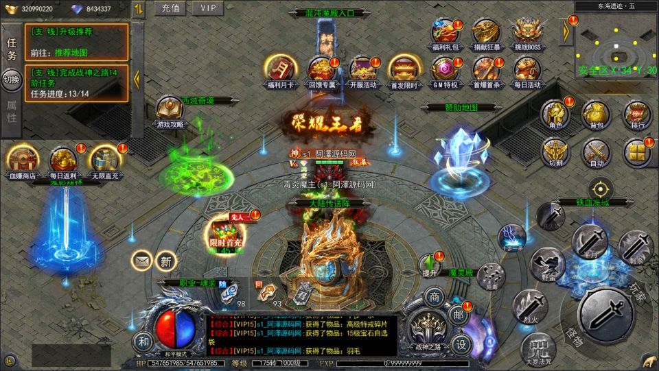 白日门传奇手游【复古无限刀多区跨服完整版】最新整理Win一键服务端+全套客户端源码+服务端源码+管理后台+GM授权后台+安卓苹果双端+详细搭建教程+视频教程