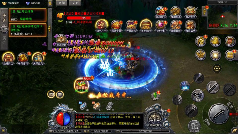 白日门传奇手游【复古无限刀多区跨服完整版】最新整理Win一键服务端+全套客户端源码+服务端源码+管理后台+GM授权后台+安卓苹果双端+详细搭建教程+视频教程