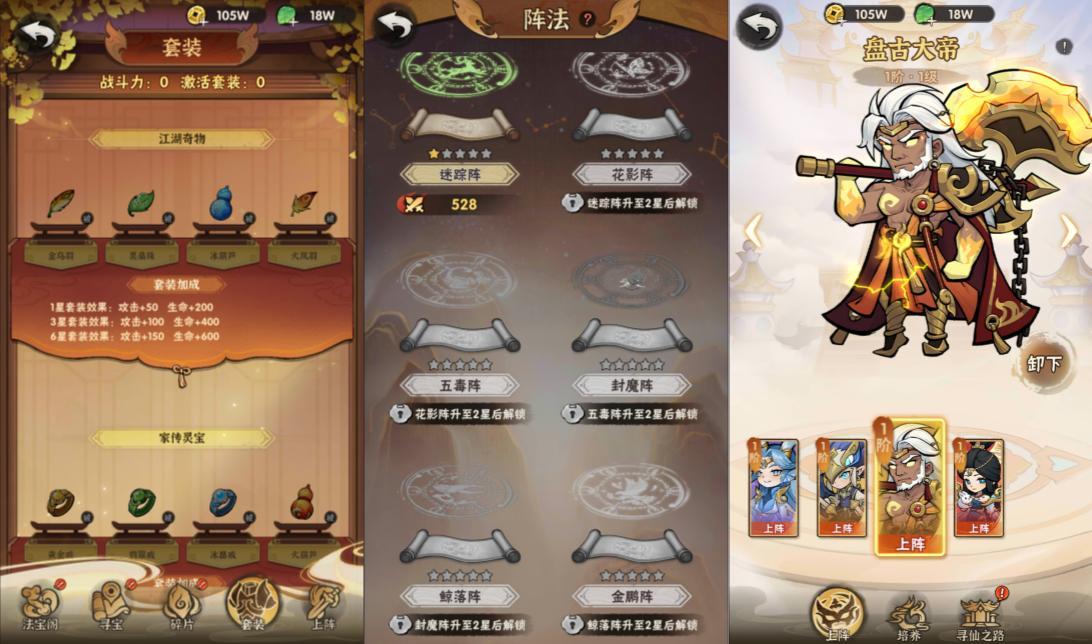 武侠割草动作手游【江湖墨迹大侠代金券修复版】最新整理Linux手工服务端+本地注册验证+CDK授权后台+安卓苹果双端+详细搭建教程+视频教程
