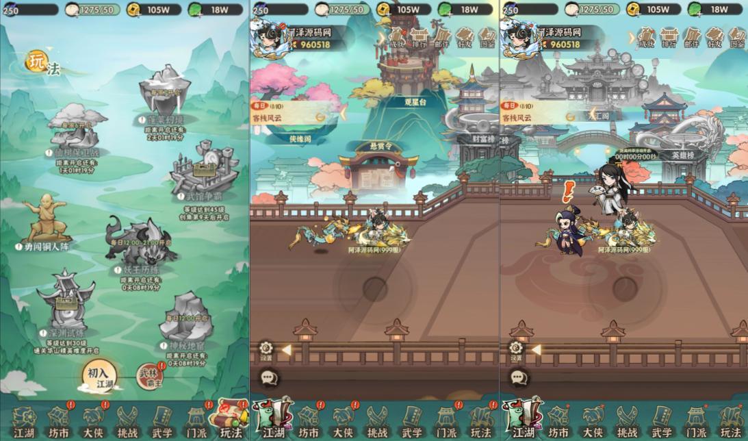 武侠割草动作手游【江湖墨迹大侠代金券修复版】最新整理Linux手工服务端+本地注册验证+CDK授权后台+安卓苹果双端+详细搭建教程+视频教程