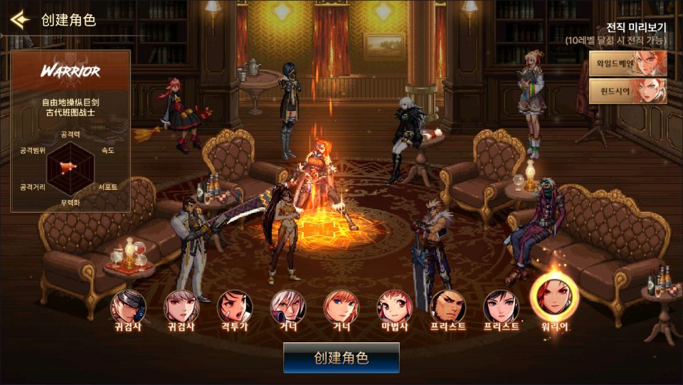 横版闯关手游【韩版DNF70级Linux系统版】最新整理Linux手工服务端+配置工具+GM授权后台+安卓+免热更客户端+详细搭建教程+视频教程