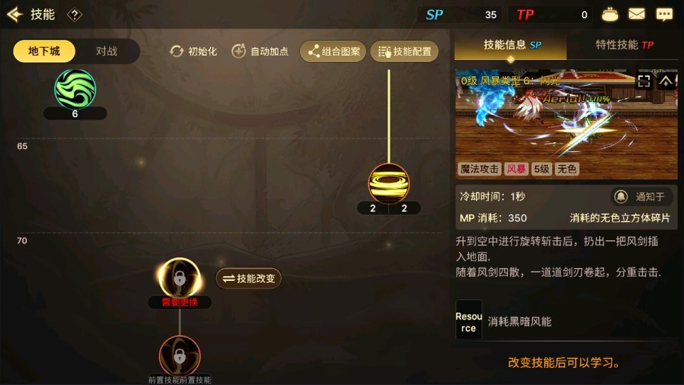 横版闯关手游【韩版DNF70级Linux系统版】最新整理Linux手工服务端+配置工具+GM授权后台+安卓+免热更客户端+详细搭建教程+视频教程