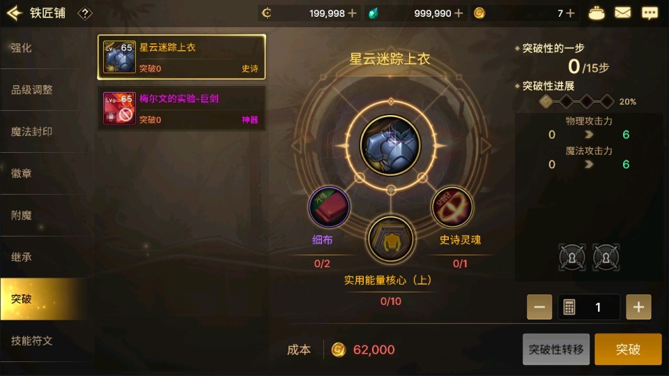 横版闯关手游【韩版DNF70级Linux系统版】最新整理Linux手工服务端+配置工具+GM授权后台+安卓+免热更客户端+详细搭建教程+视频教程