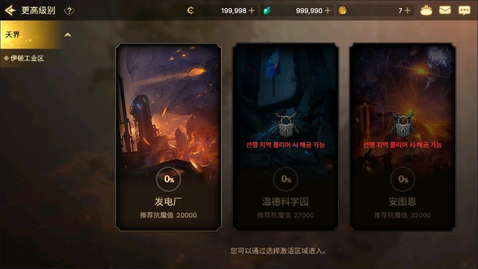 横版闯关手游【韩版DNF70级Linux系统版】最新整理Linux手工服务端+配置工具+GM授权后台+安卓+免热更客户端+详细搭建教程+视频教程