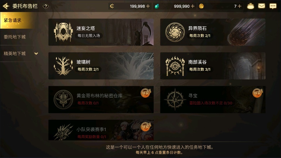 横版闯关手游【韩版DNF70级Linux系统版】最新整理Linux手工服务端+配置工具+GM授权后台+安卓+免热更客户端+详细搭建教程+视频教程