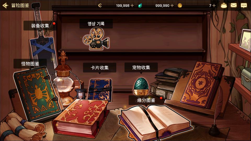 横版闯关手游【韩版DNF70级Linux系统版】最新整理Linux手工服务端+配置工具+GM授权后台+安卓+免热更客户端+详细搭建教程+视频教程