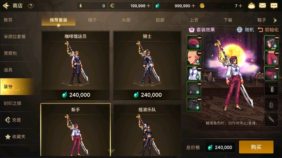 横版闯关手游【韩版DNF70级Linux系统版】最新整理Linux手工服务端+配置工具+GM授权后台+安卓+免热更客户端+详细搭建教程+视频教程