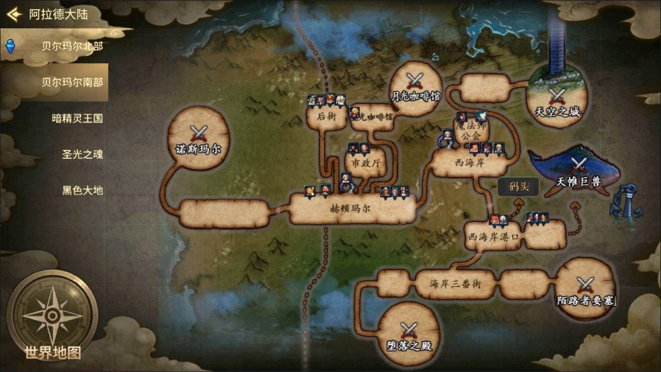 横版闯关手游【韩版DNF70级Linux系统版】最新整理Linux手工服务端+配置工具+GM授权后台+安卓+免热更客户端+详细搭建教程+视频教程