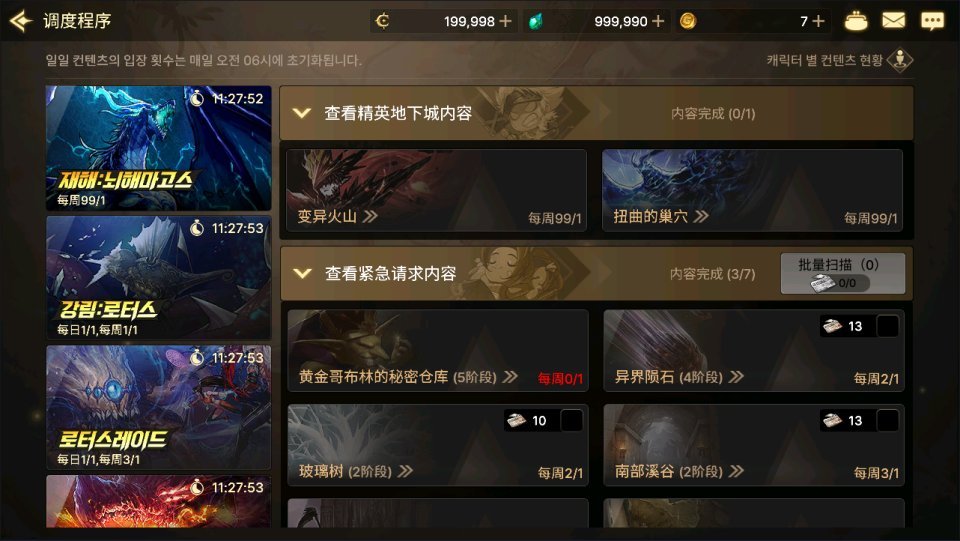 横版闯关手游【韩版DNF70级Linux系统版】最新整理Linux手工服务端+配置工具+GM授权后台+安卓+免热更客户端+详细搭建教程+视频教程