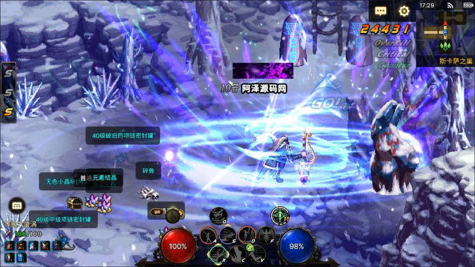 横版闯关手游【韩版DNF70级Linux系统版】最新整理Linux手工服务端+配置工具+GM授权后台+安卓+免热更客户端+详细搭建教程+视频教程