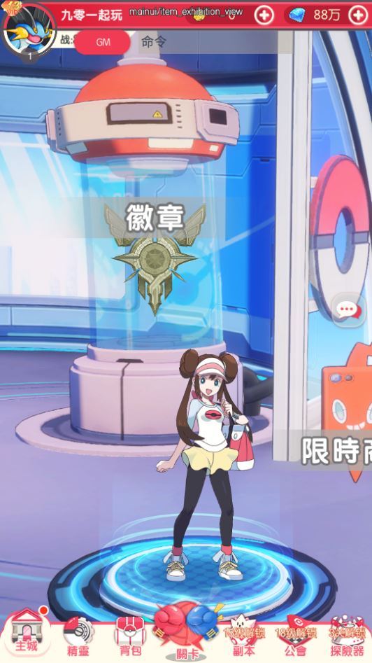 卡牌回合手游 口袋新世代 2025 最新 单机一键镜像端 + Linux 手工服务端 后台 + 教程 站长亲测